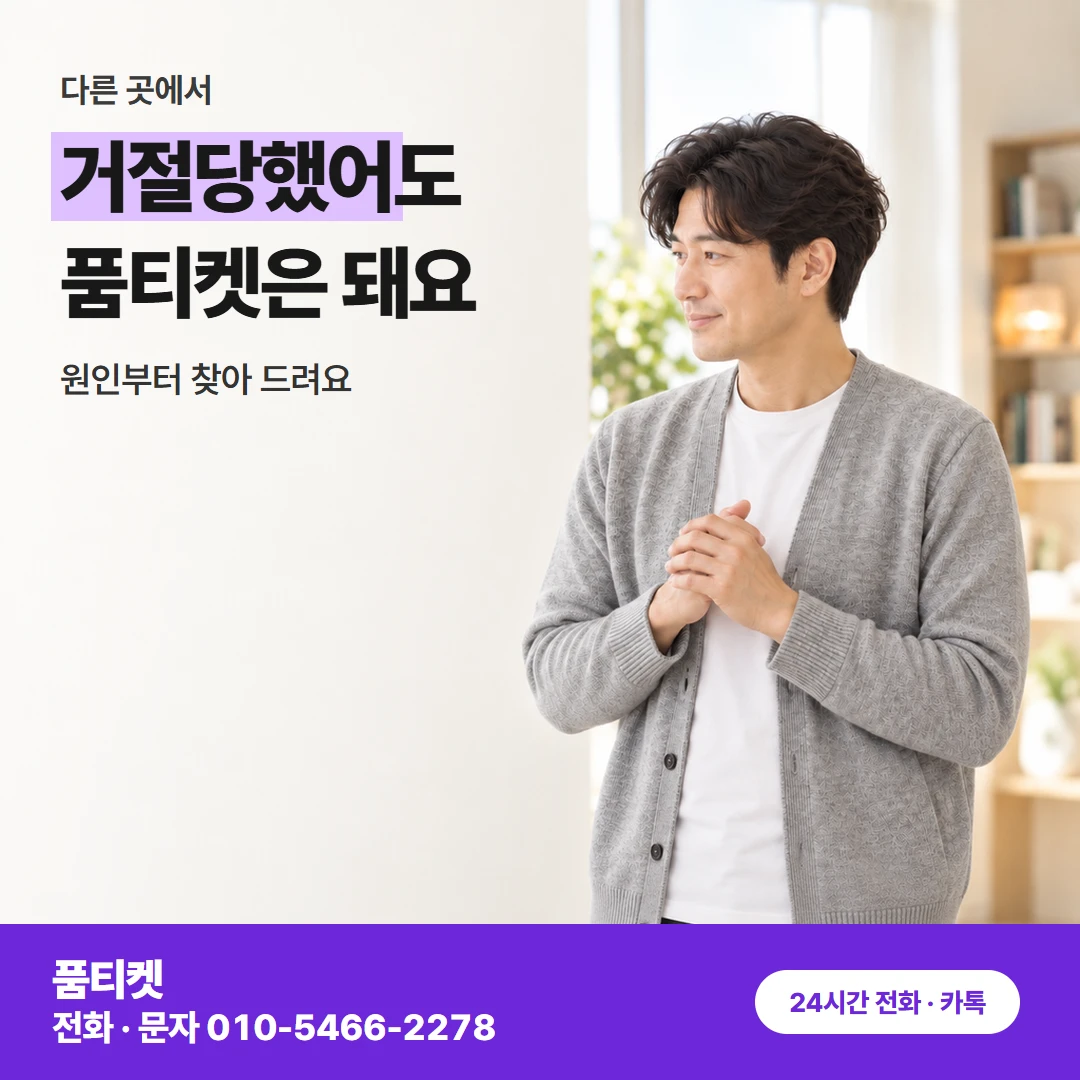 요금제 변경 유의